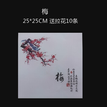 Artistic conception vegetable mat paper, kitchen art paper, cold cauliflower paper, catering creative plate decoration barbecue mat 25*25cm plum white 100 sheets