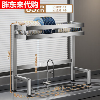 Stainless steel kitchen sink rack multi-functional drain bowl rack kitchen supplies bowls and bowls 304 stainless steel single layer 65cm extra thick main rack + hook*8