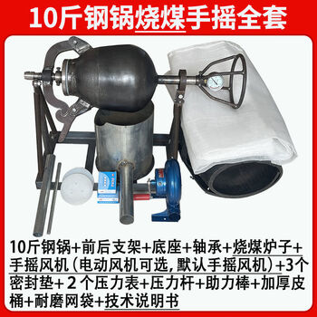 Aoyanlai old-fashioned popcorn machine pot commercial stall traditional fully automatic electric hand-cranked cannon fried chestnut popcorn puffer 10 catties steel plate pot hand-cranked full set optional gas stove