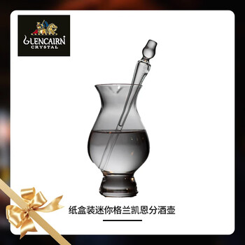 Glencairn new product on the shelves, glass whiskey and wine mini flask with single cup without dropper for spring festival gift