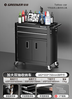 Greener tattoo workbench drawer-type movable tool trolley tool cabinet hairdressing tool holder table tool trolley large double drawing rock shadow black silent slide + anti-slip pad + hook