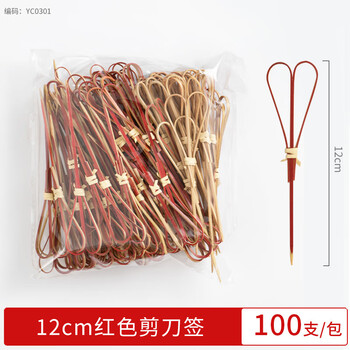 Millennium lovewood disposable fruit skewers, artistic flower skewers, bamboo skewers, creative candied haws skewers, burger skewers, snack decoration skewers, red scissor skewers 12cm (100 pieces)