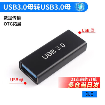 Usb adapter typec male to female mobile phone tablet 40g thunderbolt 3/4 data cable extension 90 degree l-shaped u usb3.0 female to usb3.0 female no specifications