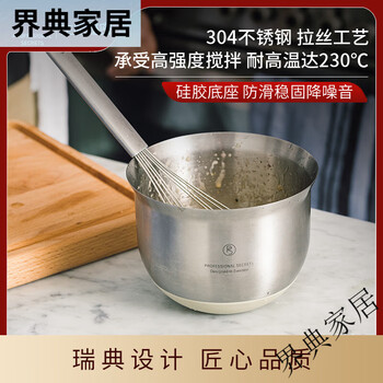 Swedish ps stainless steel and basin, egg beater, cooking basin, mixing bowl, household baking tools 5l