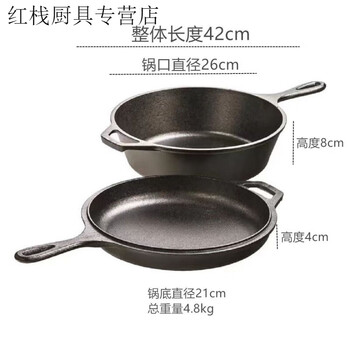 Dual-purpose pot, outdoor barbecue frying pan, korean cast iron pot, thickened cast iron european pot, uncoated, heightened pig iron stew pot, single-handle dual-purpose pot