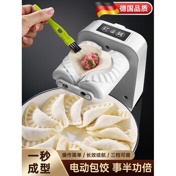 Yunmanqing german fully automatic dumpling making machine household electric dumpling making machine artifact small pressure dumpling making machine special electric dumpling making artifact full power can wrap about 1500 dumplings