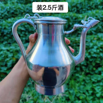 Mengyier tin hip flask old-fashioned scalding hip kettle fujian province liancheng county sibao 999 pure tin hip kettle scalding old wine warm wine traditional 2.5 catties pure tin hip kettle