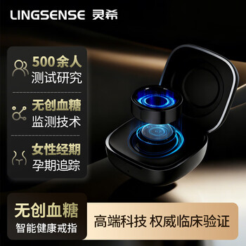 Lingsense ring smart gps tracking multi-sport mode women's menstruation and pregnancy detection sleep non-invasive blood sugar heart rate blood oxygen temperature and pressure monitoring adapted to apple and huawei mobile phones black no. 8 (inner circle diameter 18.2mm)