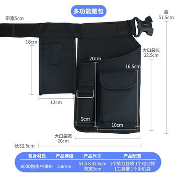 Xmsj electric scissors waist bag cutting set saw set fruit tree pruning shears garden lithium battery rechargeable pruning branches can electric shears electric shears pocket