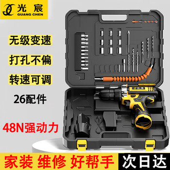 Guangchen electric hand drill, electric screwdriver, wall drilling, rechargeable lithium-ion pistol drill tool box, full set of household hardware