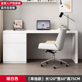 Yusen memory cabinet desk children's home study desk bedroom dresser modern all-in-one light luxury solid wood office computer desk (solid wood single drawing) 120cm full warm white installation included - customization supported