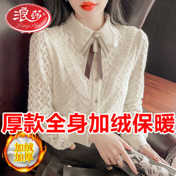 Langsha velvet thickened lace bottoming shirt for women in autumn and winter new fashionable doll collar shirt loose fashionable temperament women's top apricot (full body plus velvet) thick section m 95-105 pounds