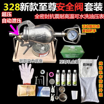 Jieyunmao internet celebrity popcorn machine became rich overnight grain amplifier household old-fashioned hand-cranked stainless steel popcorn stove micro 400 one-shot popular model oil pressure gauge safety valve large 9