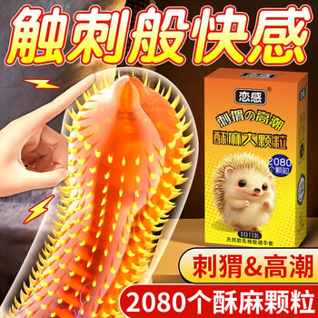 Bafko benmo 001 hyaluronic acid non-sensory ultra-thin set for men genuine official flagship store body care hedgehog set 10 pieces