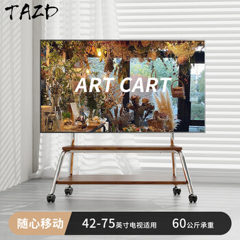 Tazd tv bracket mobile floor tv bracket stainless steel internet celebrity art tv bracket 75 tv cart suitable for tcl xiaomi hisense hanger movable tv cabinet