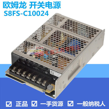 Switching power supply replaces s8jc-z10024c 100w 4.5a 24v s8fs-c15024 150w 24v6.5a