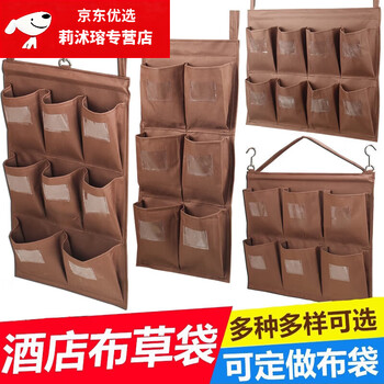 Hotel linen cart bag room work cart multi-functional thickened linen bag cleaning and storage 50 high double-sided cart bag brown iron buckle
