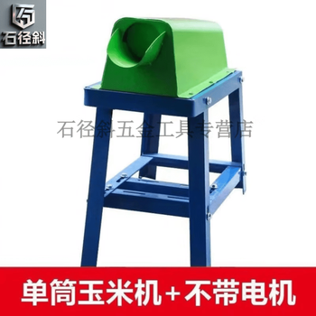 Jipindi electric corn drag thresher small household fully automatic 220v thickened corn thresher machine detachment artifact single-cylinder corn machine thresher without motor