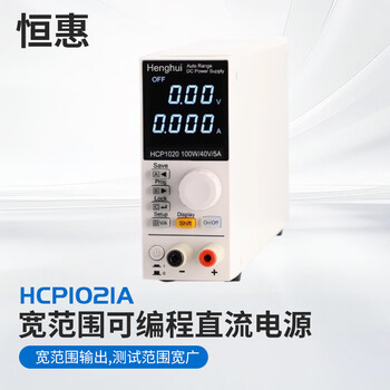 Henghui hcp1021a dc regulated power supply laboratory switch programmable adjustable power supply repair 180w/40v/16a