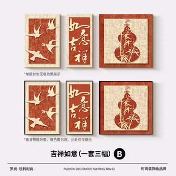 Yusen yi jixiang ruyi living room decorative painting high-end elephant triptych mural antique sofa background wall hanging painting jixiang ruyi a set of three b (recommended 2.6m2.9m sofa) 35x70-50x70-70x70 frameless painting (pine wood inner frame) grainy environmentally friendly sandstone cloth