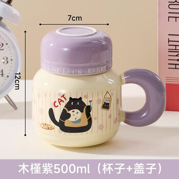 Pakchoice cute kettle ceramic mug with lid girl birthday gift souvenir gift box hibiscus purple (ceramic cup + lid) 500ml