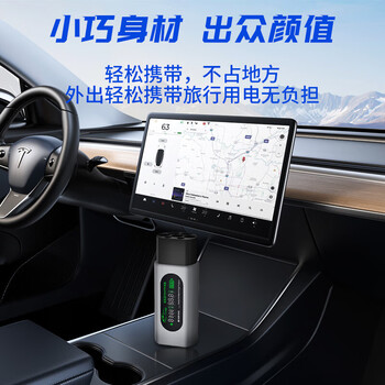 Bull new energy outdoor waterproof external discharge gun byd geely electric car seagull row socket fd-0 portable discharger large support 3500 watt gray