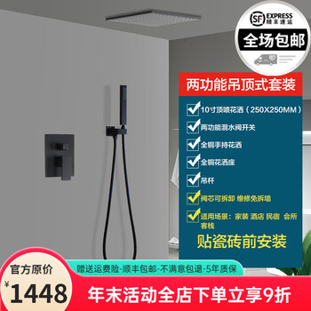 Hansgrohe german wall-mounted gun gray all-copper hot and cold shower set ceiling canopy pre-embedded concealed hot-melt shower black-two functions boom