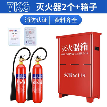 Carbon dioxide fire extinguisher 3kg 5kg 7kg two kilograms portable co2 gas dry ice fire extinguisher factory exclusive 7kg carbon dioxide 2 + box 1 2024 national standard