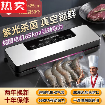 Mzxm imported quality intelligent fully automatic vacuum sealing machine from japan, small household plastic sealing machine, fresh-keeping packaging and sealing machine all-in-one machine, five modes & suction power, vacuum bags can hold 1 catties*50 pieces