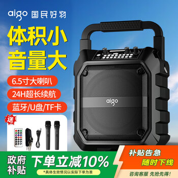 Patriot t52 bluetooth speaker high volume portable outdoor karaoke square dance speaker wireless collection audio with microphone u disk tf card subwoofer speaker amplifier dual microphones