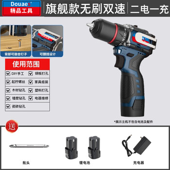 Douaes dongcheng 16.8v lithium battery brushless hand drill rechargeable small steel gun household small pistol drill electric screwdriver hook flagship 16.8v hand drill two electric