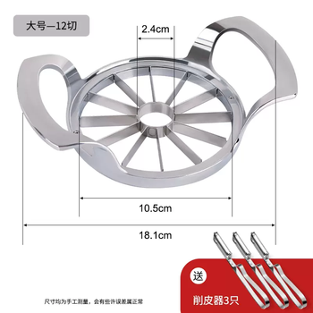 Yusenyi 304 stainless steel fruit and apple cutting tool household slicing and dicing divider corer multi-function 304 large size comes with 3 peelers