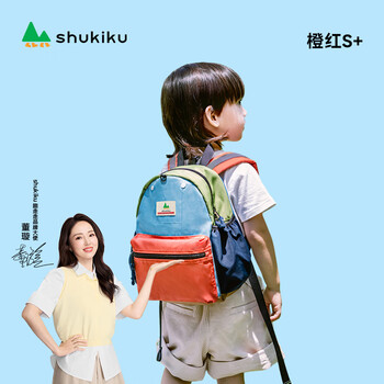 Shukiku children's school bag kindergarten backpack anti-lost outdoor travel water-repellent ultra-light backpack orange red s+ code