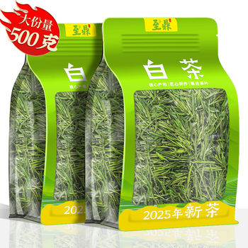 Zhiding green tea anji rare white tea 2025 new tea mingqian spring tea self-drinking ration tea bulk 500g