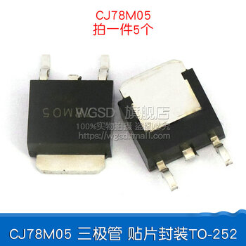 Dafuri wgsd l7805cv three-terminal voltage regulator 5v to-220 transistor plug-in 5 pcs cj78m05 transistor smd package to252 (5 pcs)