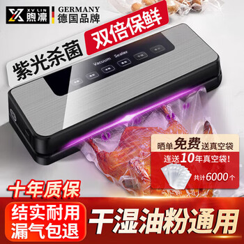 Xulin german vacuum sealing machine for household dry and wet use, large suction, no bagging, food dry and wet use, fresh-keeping compression packaging machine, fully automatic high-power, no bagging plastic sealing machine, free 10 20*30cm pattern bags, intelligent touch control, high suction