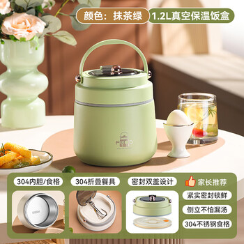 Tuojin german imported quality multi-layer sealed insulated lunch box 304 stainless steel 24-hour super long office worker lunch box in winter small size - matcha green + free tableware student ladies model