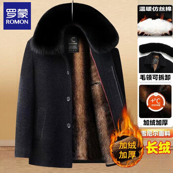 Romon winter middle-aged and elderly woolen coats, men's velvet thickened chenille coats, men's warm old clothes, dad's winter clothes, mid-length woolen black and blue, long velvet style, fur collar removable 2xl 185 recommended 135-150 pounds