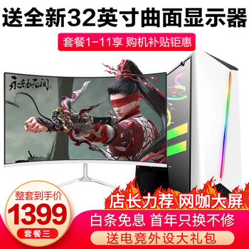 Intel 18-core host rtx5060 independent display live broadcast chicken game computer office complete machine diy assembly second-hand desktop complete set 3 intel 10-core + 32g + gtx960 complete set 99 new