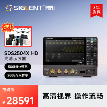Siglent digital oscilloscope sds2000x hd series 4 channels 200m storage depth 2g sampling sds2504x hd (500m bandwidth 2g sampling)