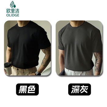 Olidge men's heavy-weight german velvet white t-warm short-sleeved bottoming shirt round neck versatile trendy brand inner and outer wear brushed t-shirt two-piece short-sleeved black + dark gray 2xl (recommended 160-180 pounds)