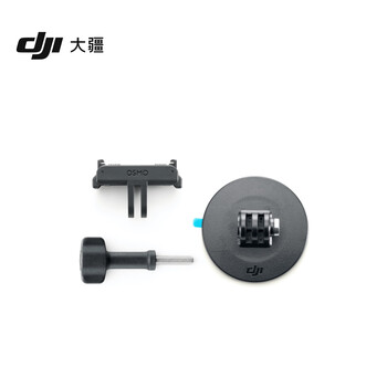 Dji osmo flat adhesive base kit (two-way quick release) osmo action 6/osmo nano accessories action camera accessories