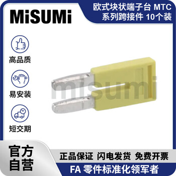 Standard product misumi european block terminal block mtc series jumpers (pack of 10) misumi mtja2.5-2-10p (pack of 10)