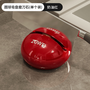 Fat donglai's same style whetstone for home, cream-style round ball, kitchen quick sharpening, kitchen knife, scissors, new suction cup, cream red 1-pack round ball suction cup whetstone, three-second speed grinding | vacuum suction