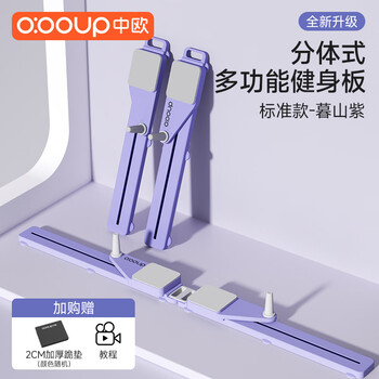 Central and european two-piece multi-functional abdominal board and abdominal wheel automatic rebound ski machine for slimming belly and fitness home equipment mushan zi basic model - no touch, no tension rope spacing adjustable_6-in-1 fitness