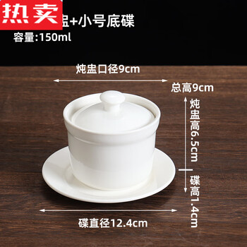 Mzxm japan imported quality commercial ceramic stew pot household water-proof lidded soup cup bird's nest steamed egg cup bowl soup liner 3.5-inch pure white stew pot + 5 flat plates spoon