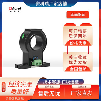 Ankerui hall current sensor ahkc-eka ekaa ekda ekb hb and other series of various models ahkc-hbaa input dc0-(10000-200