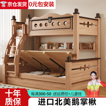 Rongjiang goosefoot children's bunk bed solid wood high and low bed bunk bed bunk bed two-layer wooden bed adult twin bed high box ladder type + bookshelf free environmentally friendly coconut palm mat*2 1500mm*2000mm luoke 13