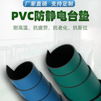 Yuanmian workbench table mat green rubber mat anti-static green leather table mat leather mat floor mat insulating mat rubber mat matte green fully automatic machine can be cut according to drawings ready stock