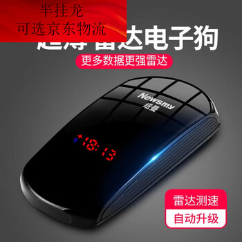 Newman beidou 2025 new electronic dog cloud automatically upgrades speed radar car wireless safety warning device one-click computer upgrade car version